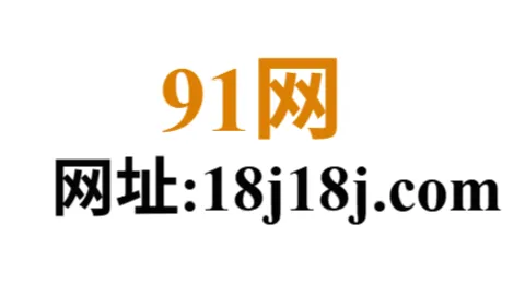https://www.91wsite.com/